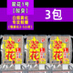 老G翠花鰱鳙方塊餌料1號3號6號酒香酸臭味翠花2號腥香野釣全能 3包翠花1號酸臭/鰱鳙/慢3-5小時