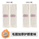 嬰兒護(hù)膝長筒襪套寶寶爬行護(hù)腿秋冬季加絨加厚光腿新生兒襪套 (2雙)2白色 均碼護(hù)膝護(hù)腿套襪(適合0-3歲)