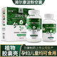 湘爾康淀粉空囊膠囊殼口服食用空膠囊藥用空心膠囊分體淀粉空殼膠囊植物膠囊皮0號1號00號可灌任何藥粉 0號1000粒分體（配310粒）