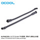 ALPHACOOL（阿爾法酷）帶止水快插30cmTPV水冷管12.7/7.6mm軟管 L型/直通可選 TPV止水快插-90°接頭