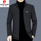 皮爾卡丹（pierre cardin）冬季輕薄羽絨服男短款立領(lǐng)超薄輕便中年保暖防寒白鴨絨外套針織 黑色 170/M