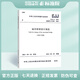 CJJ 11-2011 城市橋梁設計規范（2019年版）