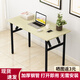 漢蜂 家用電腦桌折疊桌辦公室培訓(xùn)室學(xué)習(xí)桌長方休閑桌子彈簧書桌宿舍寢室簡易餐廳飯桌臺式鋼木桌 白木紋100*60*75單層