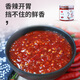 八咸王特色辣椒醬農(nóng)家自制甜辣蒜蓉下飯菜拌飯拌面醬火鍋蘸料 秘制辣椒醬100g/嘗鮮袋裝