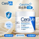 適樂膚（CeraVe）保濕修護面霜 C霜高保濕敏感肌乳液面霜男女全身適用美國產(chǎn)地 適樂膚C霜 453g 單罐