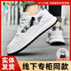 拓步森N1339玉樹(shù)臨風(fēng)休閑男鞋新款秋季經(jīng)典軟彈舒適低幫運動(dòng)鞋 白樺色（白色） 41