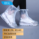 欣沁雨鞋套成人防雨鞋防滑加厚耐磨便攜式雨靴磨砂白XXL(43-44）