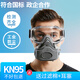 班工防塵口罩透氣工業(yè)粉塵灰塵面罩罩防灰囗罩噴砂打磨煤礦防煙面罩可清洗防護面罩KN95面具 單獨過(guò)濾棉(需搭配面罩使用)20片