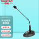 得勝（TAKSTAR） MS200-2會(huì )議麥克風(fēng)有線(xiàn)鵝頸式話(huà)筒網(wǎng)絡(luò )視頻桌面臺式廣播教學(xué)工程 黑色標配