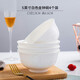 希耀 景德鎮(zhèn)陶瓷碗高腳碗高檔中式碗金鐘碗 5英寸4個(gè)裝