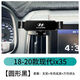 10-21款北京現代ix35專(zhuān)用手機車(chē)載支架導航車(chē)內裝飾用品改裝配件 【圓形黑】1820款現代ix35