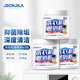 Jecroila洗衣機爆氧粉260g*3盒清洗劑滾筒機槽深度清潔劑強力除垢去污神器