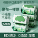 超亞手口柔濕巾嬰兒母嬰清潔濕巾紙棉片純水日常護理擦拭紙巾純水 【森氧系列家庭裝】 80抽*3包