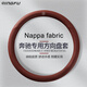 清弗高檔奔馳納帕皮方向盤套適用E300l  glc260 S級 glb glac260l保護(hù) 圓形酒紅色-奔馳專用