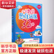 小學數(shù)學思維拓展32講 3年級 升級版 視頻講解版 全2冊 圖書