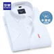 羅蒙牛津紡高端翻領(lǐng)修身短袖襯衫男士夏季中青年商務(wù)休閑薄款透氣襯衣 白色 39 【建議110-125斤】