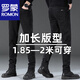 羅蒙（ROMON）春秋季黑色牛仔褲男大碼高彈力小腳褲青年加長(cháng)款高個(gè)子190cm男褲 黑色 8395加長(cháng)款 34