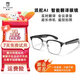 派舵AI智能藍(lán)牙眼鏡 實(shí)時(shí)翻譯音頻眼鏡 防藍(lán)光變色眼鏡 智能辦公黑科技 出國留學(xué)旅行翻譯神器男女通用 防藍(lán)光鏡片金黑框