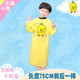 卡通兒童剃頭布圍布寶寶理發(fā)罩衣不粘發(fā)防靜電剃頭圍裙剪發(fā)布家用 黃色小鴨0-4歲有袖75*75cm