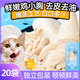 麥斯蒂蒸煮雞胸肉大塊寵物貓咪狗狗零食水煮雞肉小胸即食凍干貓草多春魚 蒸煮雞胸肉40g*20包