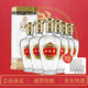 五糧液（WULIANGYE）股份公司出品 【宜賓原廠】高度濃香型白酒 自飲送禮 2021年生產(chǎn) 42度 500mL 6瓶 五糧陳典范