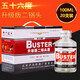 盧溝橋北京二鍋頭56度清香型小二兩高度白酒100ml*20瓶裝糧食酒二雷子 56度 100mL 20瓶 升級