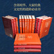 博雅英華紅寶書系列 全套十八冊（東晉門閥政治+敦煌學(xué)十八講+郭象與魏晉玄學(xué)+君臣之際等）套裝18本