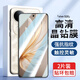 京焰【2片裝】vivo S20鋼化膜vivos20防窺5G手機(jī)膜全屏覆蓋抗藍(lán)光高清防指紋防摔防爆玻璃保護(hù)貼膜 【高清膜丨電鍍升級抗指紋】2片裝 .
