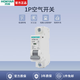 鴻雁空氣開(kāi)關(guān)斷路器小型1p32a家用2p總閘開(kāi)關(guān)過(guò)載保護器電氣控制 1P 16A