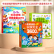2025新升級(jí)會(huì)說話的聽說讀唱全能早教有聲書漢粵英三語啟蒙早教點(diǎn)讀書兒童點(diǎn)讀繪本寶寶啟蒙認(rèn)知嬰兒拼音歌謠早教點(diǎn)讀發(fā)聲書 聽說讀唱早教書+識(shí)字3600字+英語單詞大書