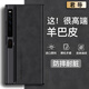 君導(dǎo)適用于 華為matexs2手機(jī)殼保護(hù)套升級(jí)膚感羊巴皮磨砂鏡頭全包男款女簡(jiǎn)約硅膠黑色石墨黑