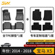 3W適用于寶馬X5 28i 30d 35i專車專用TPE汽車腳墊全新X5L加長(zhǎng)防水墊 寶馬X5腳墊+毯面（14-18款）