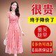 鑫亞鹿（XINYALU）新款中年裙子女士修身印花過膝長(zhǎng)款雪紡氣質(zhì)真絲連衣裙夏季女神范 粉花 L【100-110斤】