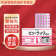 日本原裝進口皇漢漢堂小粉丸400粒 日版小粉片粉色小藥丸治療便秘的藥通便排便 日版皇漢堂小粉丸400粒*1盒