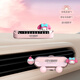 Hello Kitty三麗鷗車載手機支架新款車用導航支架車上支撐架出風口固定架可愛 美樂蒂手機支架+公仔停車牌