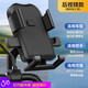 奔邦摩托車(chē)電動(dòng)車(chē)手機支架外賣(mài)專(zhuān)用手機支架自行車(chē)七星支架導航防震 【騎手】百搭黑-后視鏡款