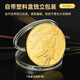 笨笨貝貝卡通牙仙子金幣鍍金紀念幣換牙禮物牙仙子紀念章硬幣紀念章 5款牙仙幣【不重復】