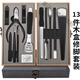 黑蟻（BLACKAN）德國工藝甲l溝剪家用修腳刀套裝鷹嘴鉗去死皮老繭趾指甲鉗溝工具 升級版13件黑木盒修腳刀套裝