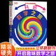 新華書(shū)店正版 DK玩出來(lái)的百科數(shù)學(xué)全6冊(cè)開(kāi)啟數(shù)學(xué)之旅 棋子數(shù)學(xué)游戲 奇趣數(shù)學(xué)游戲 我的一本幾何思維啟蒙書(shū) 我的時(shí)間書(shū)編程思維書(shū) 6-12歲兒童科普百科繪本圖書(shū)3-6歲玩轉(zhuǎn)數(shù)學(xué)小學(xué)生課外書(shū)閱讀書(shū)籍 開(kāi)啟