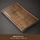 肖字和德 實(shí)木茶盤 功夫茶盤茶具托盤 排水/蓄水茶臺(tái)茶具盤茶海茶托家用 107優(yōu)雅清香雙用53*34*5cm