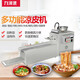 九河源商用自熟涼皮機(jī)多功能河粉米粉機(jī)做搟面皮的機(jī)器全自動(dòng)米皮制作機(jī)米線機(jī)粉皮機(jī)免洗面油熱版 定制