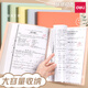 得力a4文件夾透明插頁(yè)資料冊大容量小清新檔案夾辦公用品合同夾學(xué)生樂(lè )譜試卷收納袋加厚文件收納孕檢冊 【淺綠】30頁(yè)