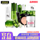 溪秀護(hù)膚品套裝三件套小綠盒拍拍水乳洗面奶素顏霜眼霜保濕補(bǔ)水 自選3件套【下單請(qǐng)留言或備注】
