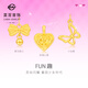 菜百首飾 黃金吊墜 足金時尚甜美5D微硬金蝴蝶結(jié)桃心吊墜 定價 HD 黃金吊墜/項(xiàng)墜（不含鏈） 夏日甜心 約0.5g