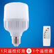 淦新遙控led燈泡E27螺口家用節(jié)能燈電燈泡超亮夜燈紅外無(wú)線感應(yīng)定時(shí)燈 1只燈泡+1個(gè)遙控器 40W 白