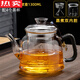 德國(guó)進(jìn)口品質(zhì)加厚電陶爐玻璃茶壺?zé)畨貑螇剡^濾耐高溫煮茶器蒸汽泡茶 編繩B款1300ML單壺蒸煮雙內(nèi)膽+4茶杯