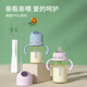格林博士嬰兒吸管奶瓶大寶寶斷奶奶瓶寬口徑ppsu防摔仿母乳設(shè)計(jì)帶手柄吸管 藍(lán)色PPSU240ml