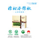 陽雀湖【精品】陽雀湖樟樹港辣椒正宗湖南地標(biāo)農(nóng)產(chǎn)品綠色食品  禮盒裝 禮盒 2斤