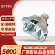 星光 索尼投影儀燈泡VPL-HW30ES/HW50ES/VW95ES/HW30AES燈泡LMP-H202 原裝裸燈