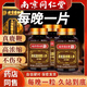 南京同仁堂黑松露人參鹿鞭牡蠣片黑松露瑪咖牡蠣肽黃精片可搭男性補(bǔ)腎壯陽滋補(bǔ)用品淫羊藿瑪咖鹿茸血鹿鞭膏丸 5瓶深補(bǔ)男神裝